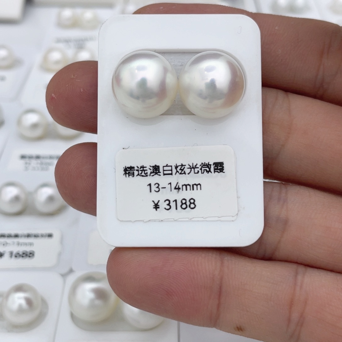 海水珍珠裸珠未镶嵌