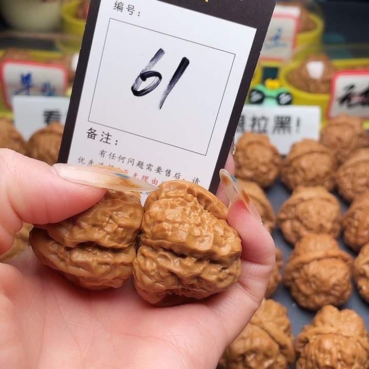 小***鱼文玩核桃吊坠蛤蟆