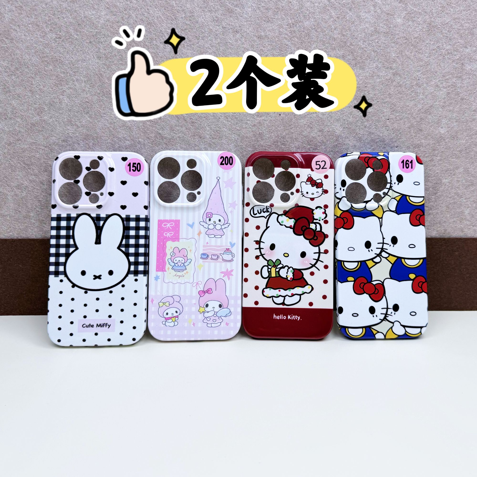 【2个装】菲林软壳适用于苹果17/16/15/14/13华为荣耀OPPO硬壳VIVO