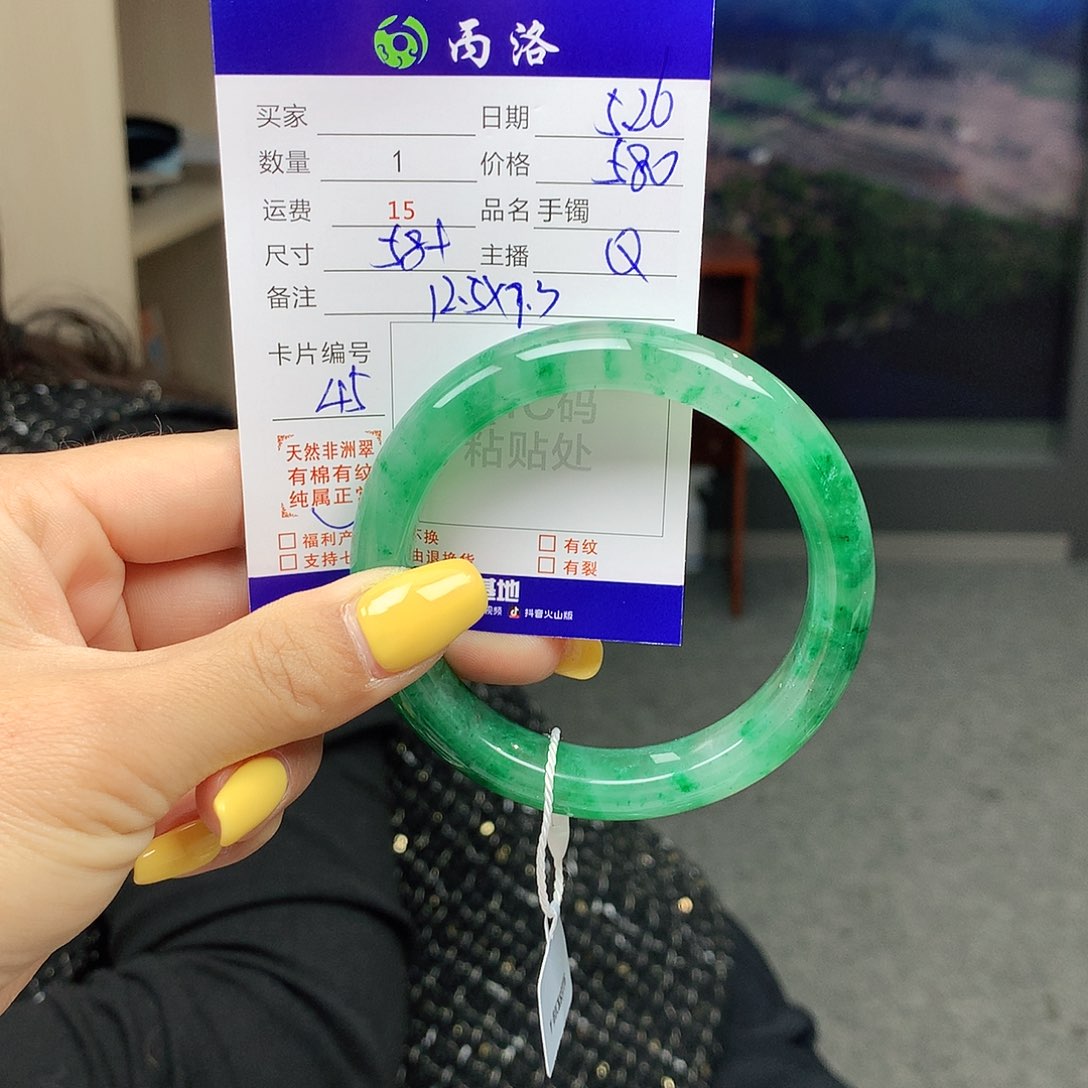 手镯石英质玉未镶嵌