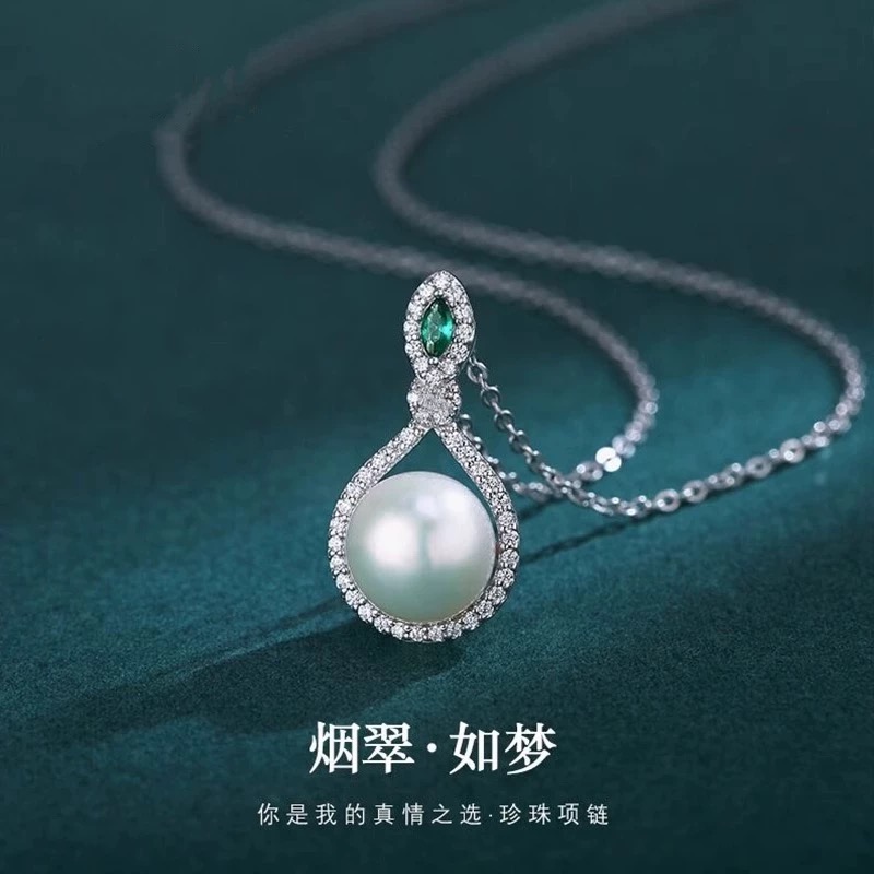 【烟翠·如梦】珍珠项链女淡水珠吊坠锁骨链新款首饰礼物