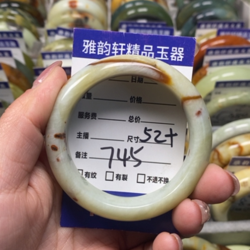 【闪购商品】蛇纹石玉手镯未镶嵌