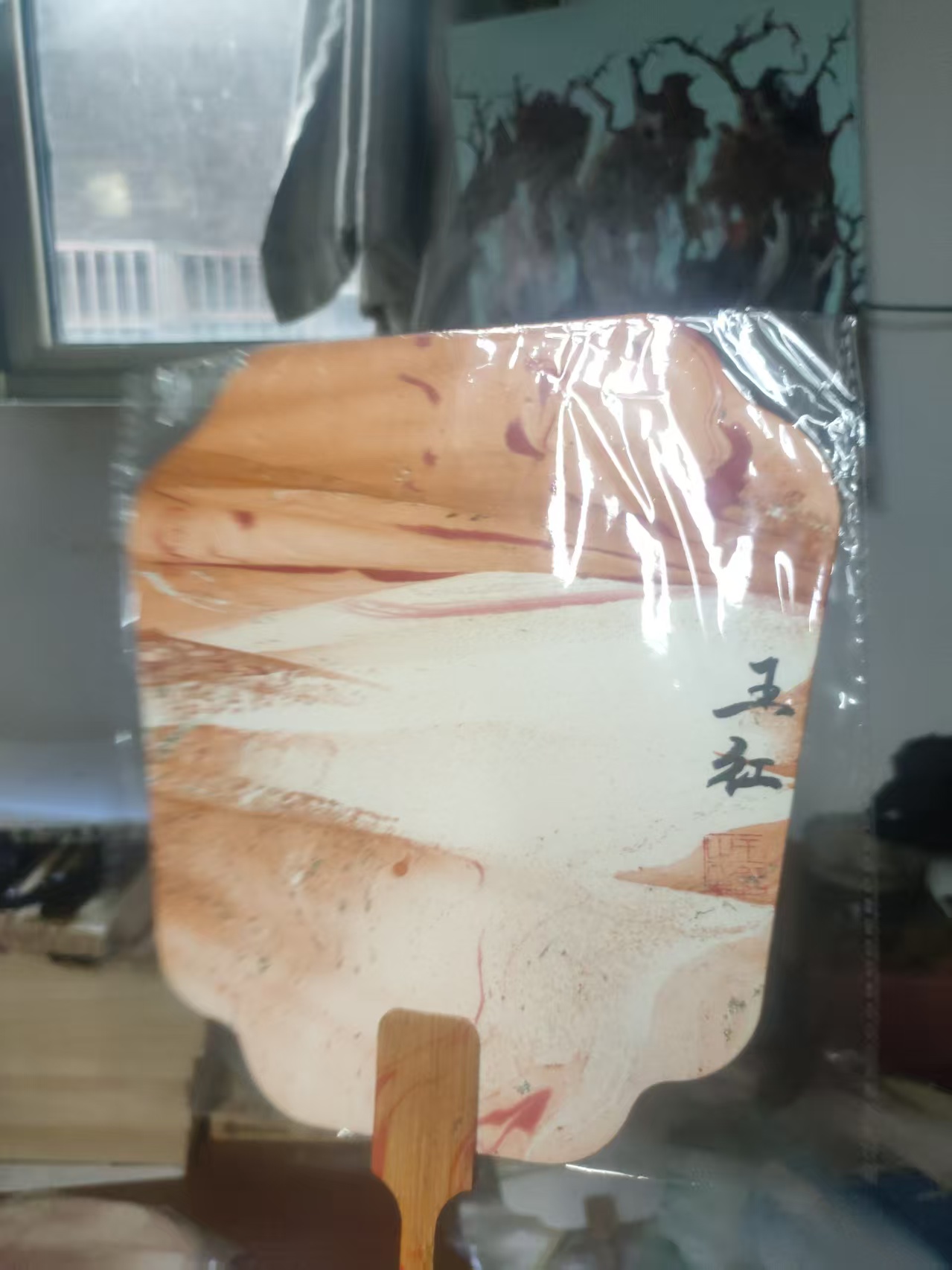 王红书画家原创作品  扎染扇子