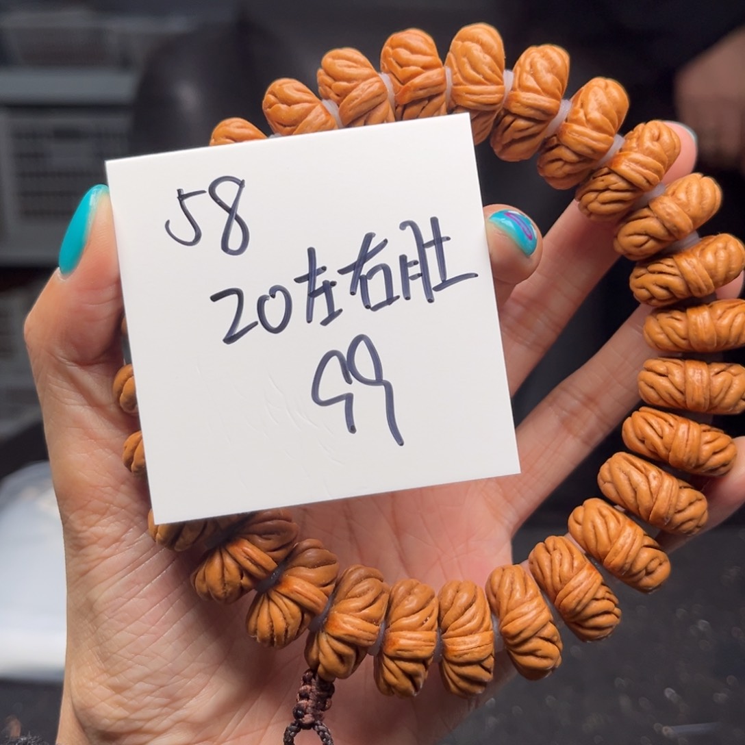 桃核手串开**1秦岭龙纹桃核