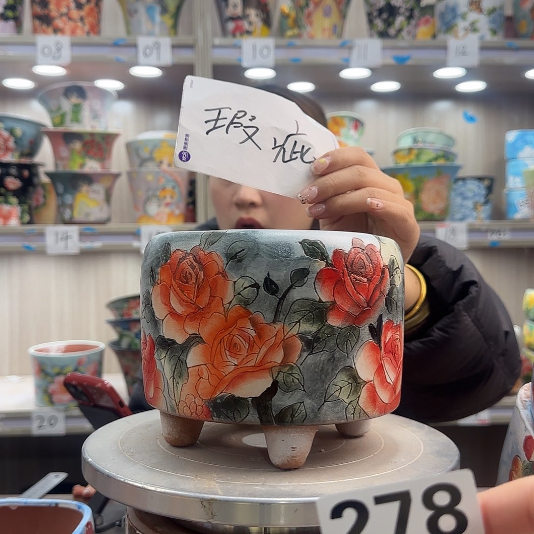 摆件陶瑕疵瑕疵278