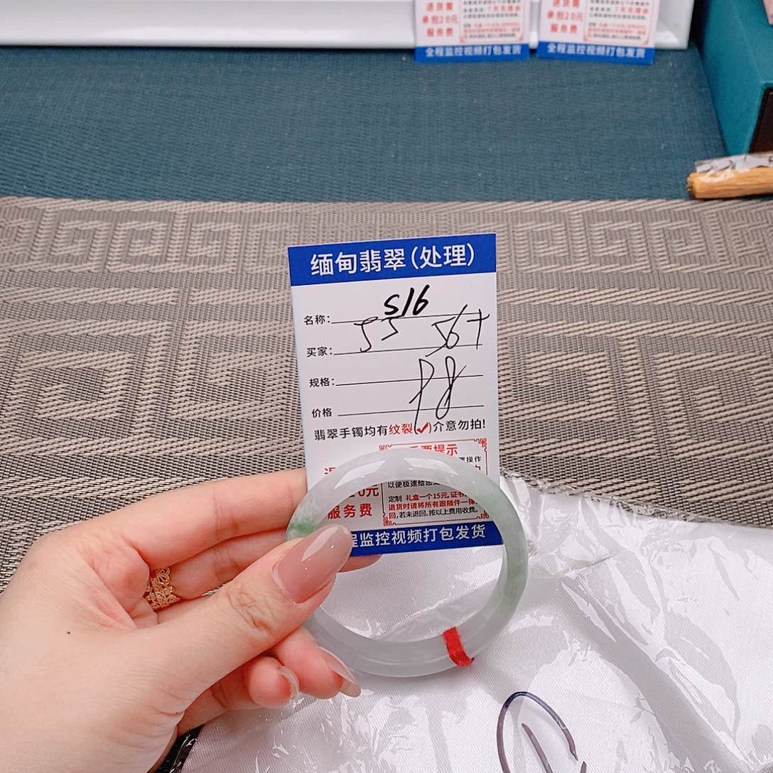 翡翠手镯以实物为准微色差s16