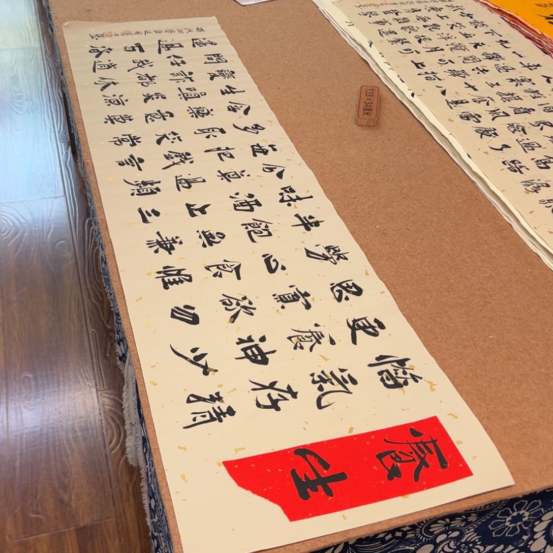 书法刘相玉书法作品惠友中