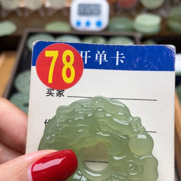 未镶嵌蛇纹石玉挂件@**子