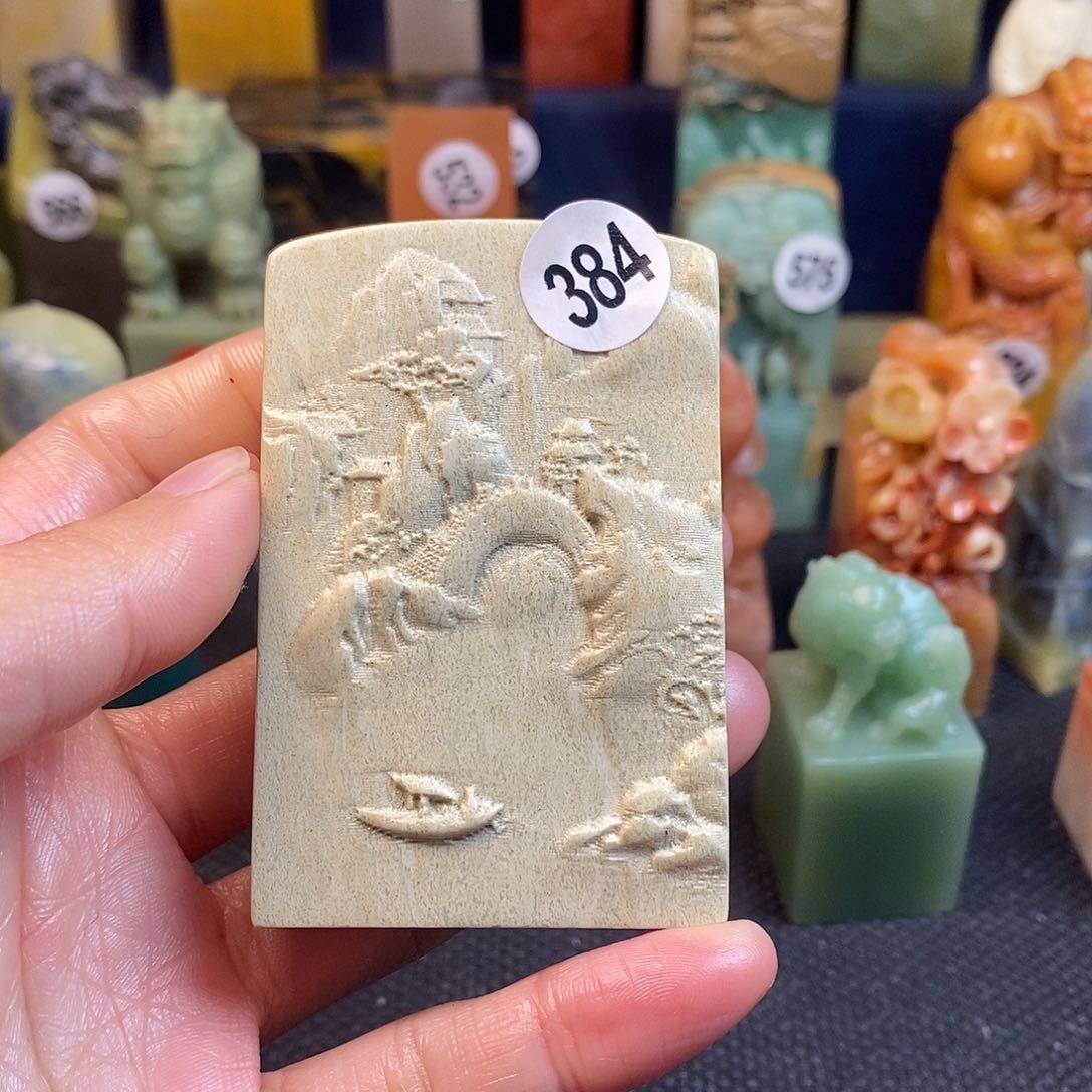 青田石篆刻作品展
