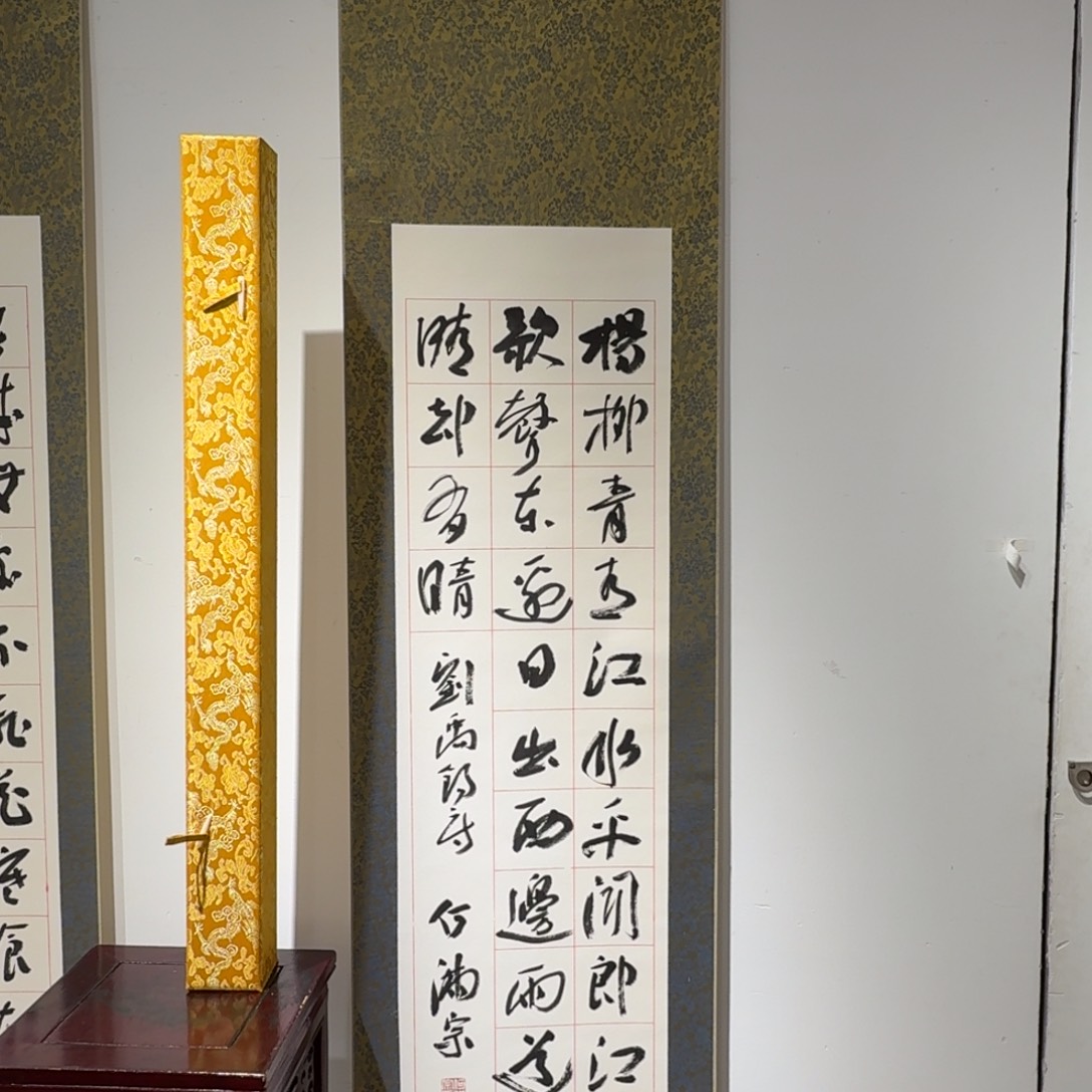 书法书法HMZ老师作品