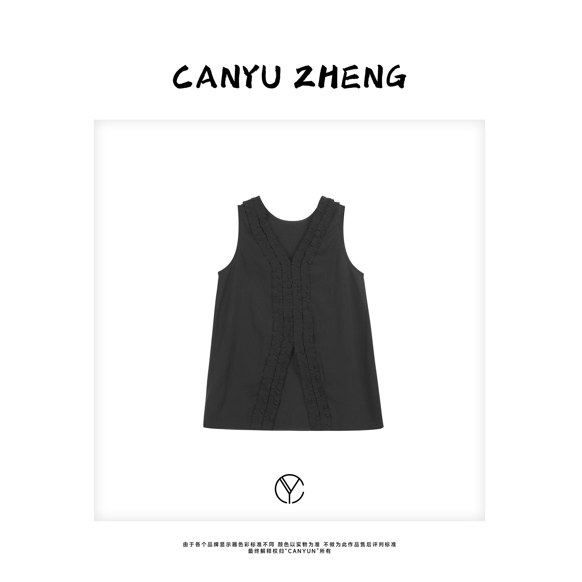 CANYU精选 天丝亚麻 立体花瓣设计法式赫本风无袖马甲上衣