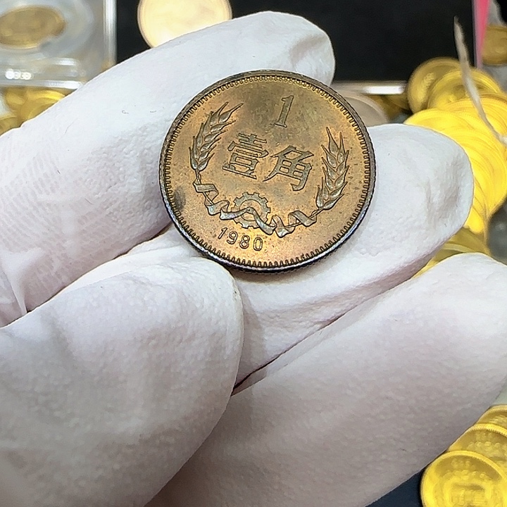 其他普通金属1980长城一角包浆品