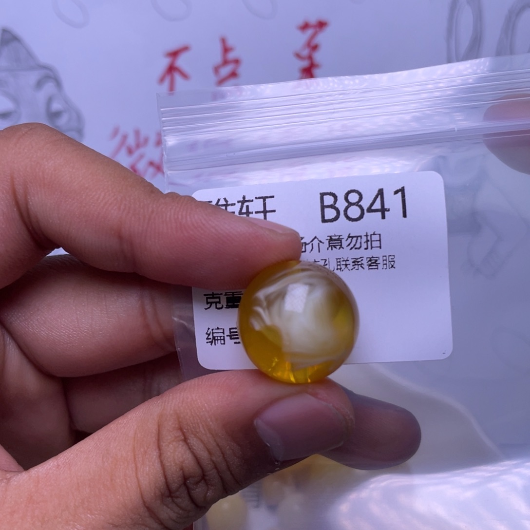 琥珀未镶嵌珠宝奇石