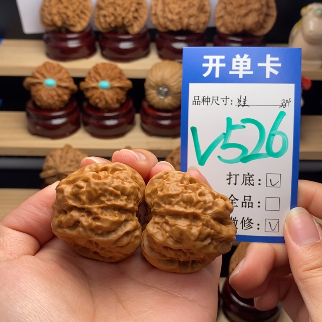 吊坠文玩核桃蛙蛙38