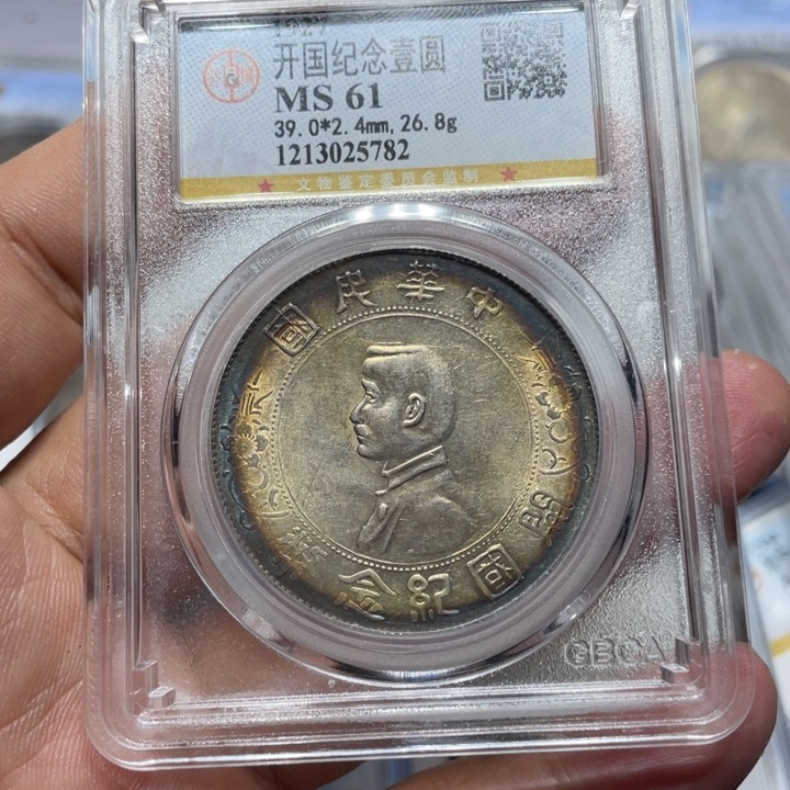 银仗****义佳利 孙小头 公博评级61分5782