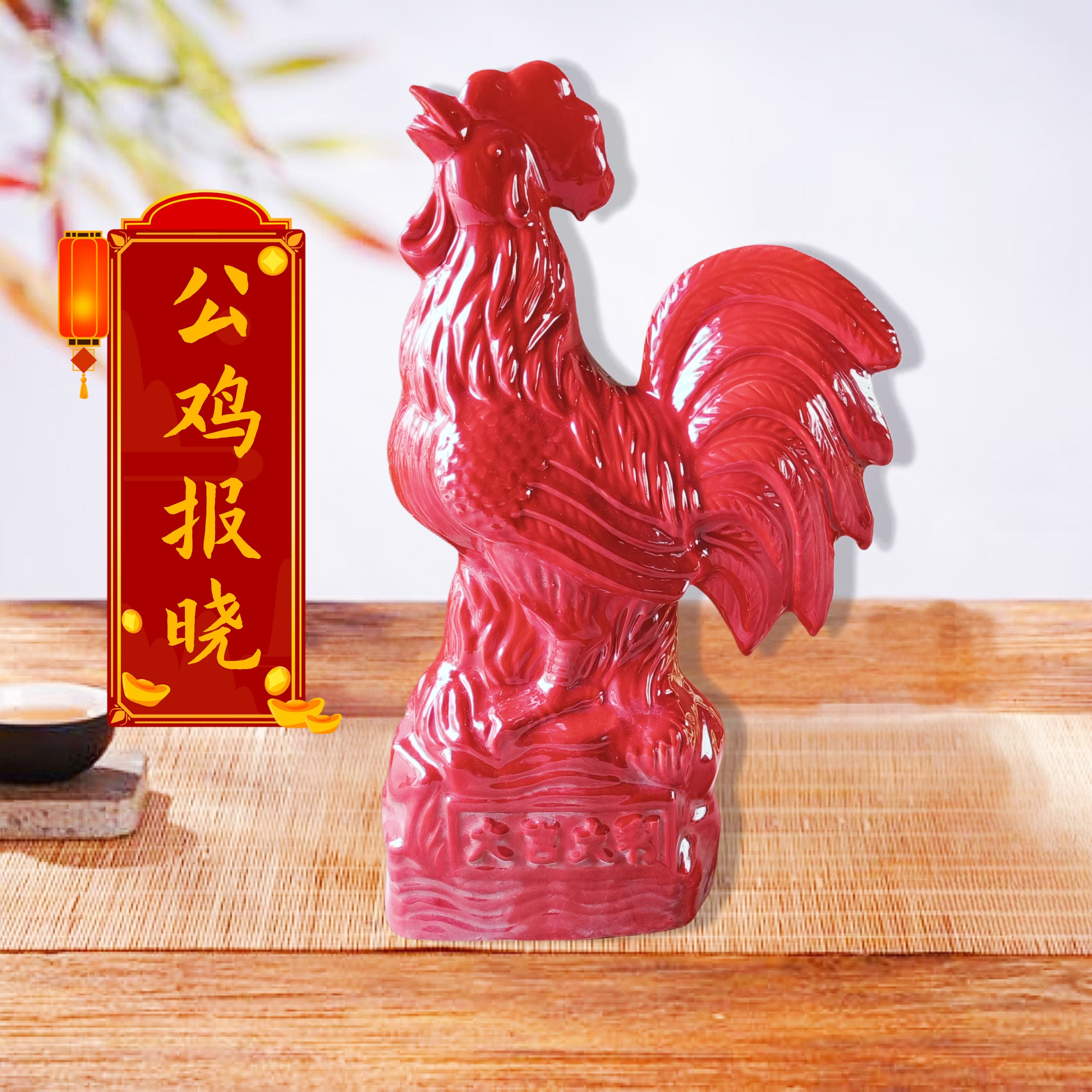 红色大公鸡摆件创业客厅大号国风暖居新中式招财创意艺术旺宅陶瓷