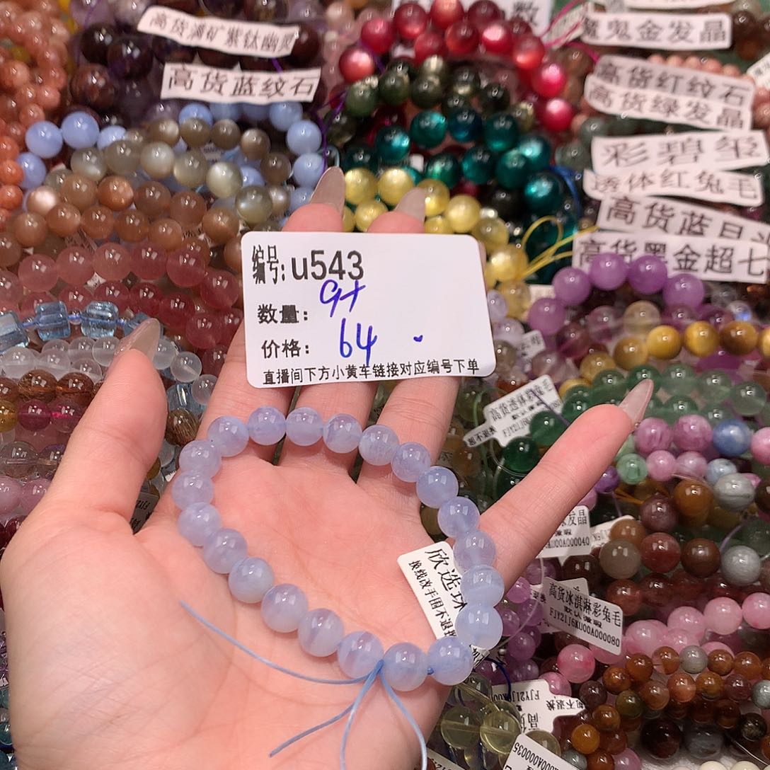 未镶嵌手串水晶543¥@k k k k k k k