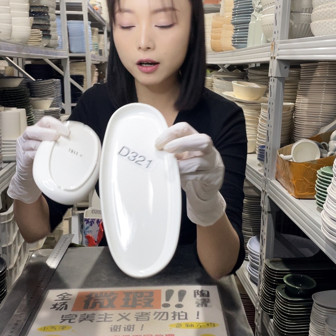 瓷片321                 2个