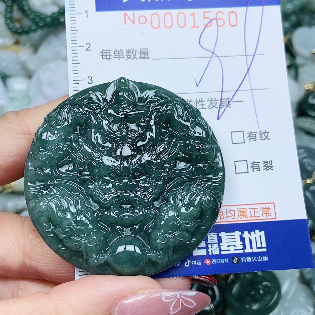 翡翠吊坠(不含链)未镶嵌