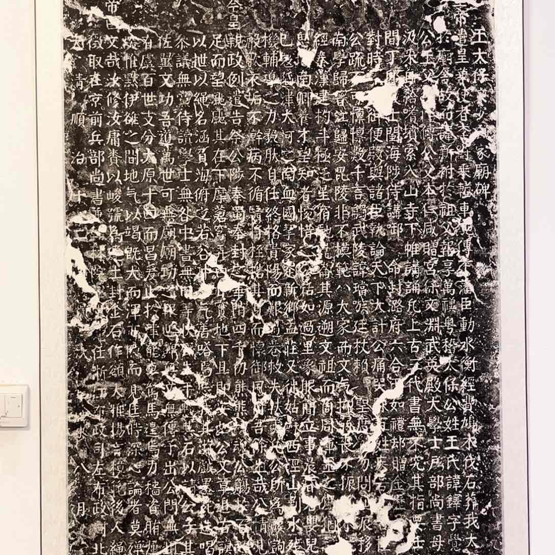 拓片用纸印石拓片