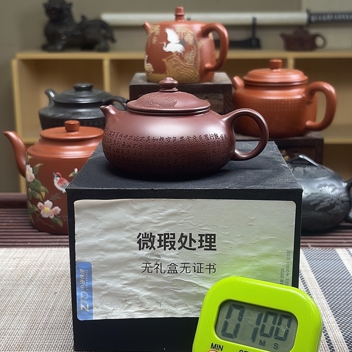 天***懃茶壶紫砂微瑕处理