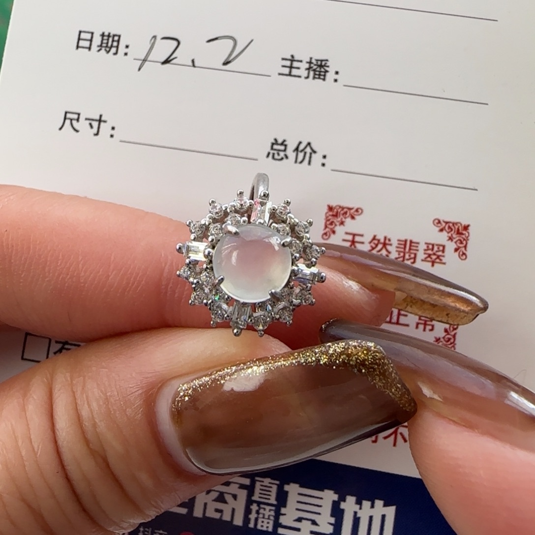 翡翠银S925镶嵌戒指