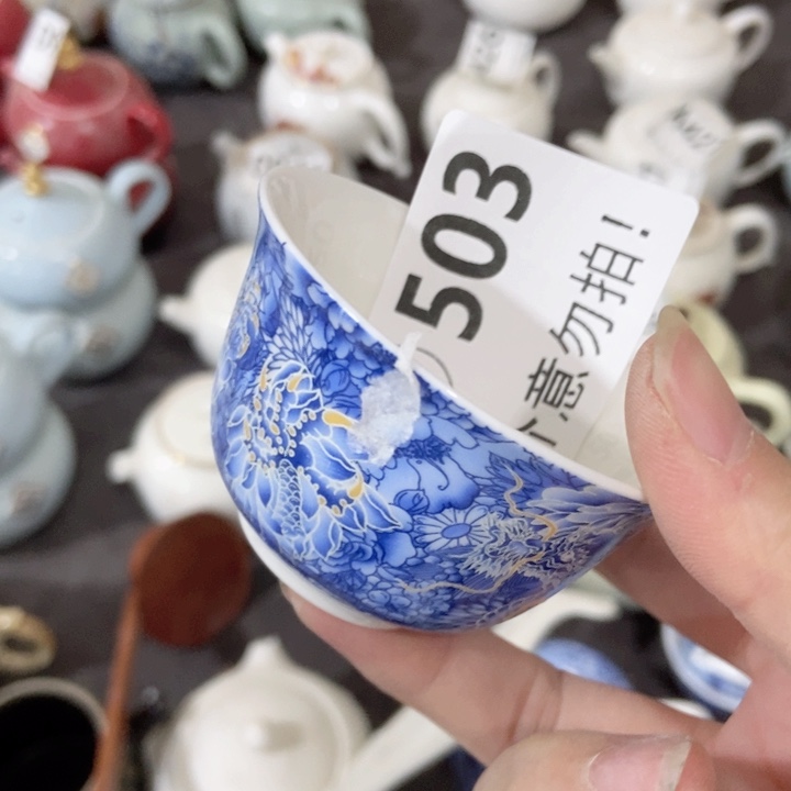 小*一茶具微瑕，介意勿拍