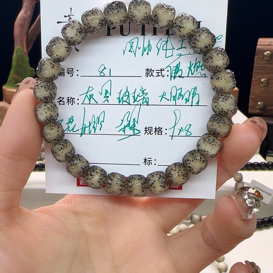 手串星月菩提星月菩提