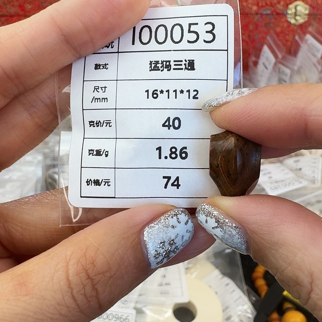 猛犸象牙手串/手链/手镯