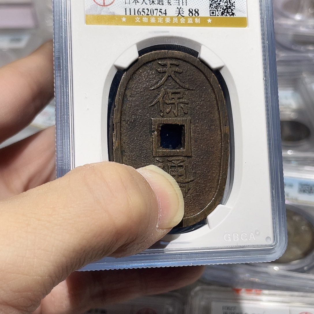 铜如图所说的那样是一个