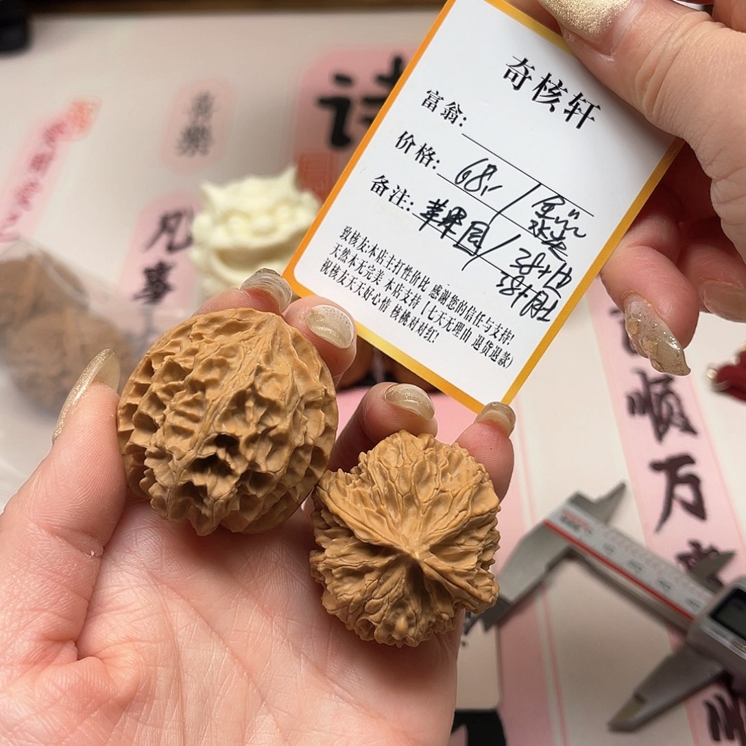 文玩核桃吊坠苹果园福利福利