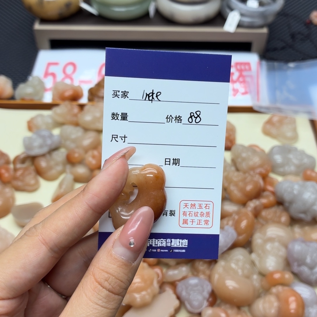 I***_石英质玉未镶嵌手镯