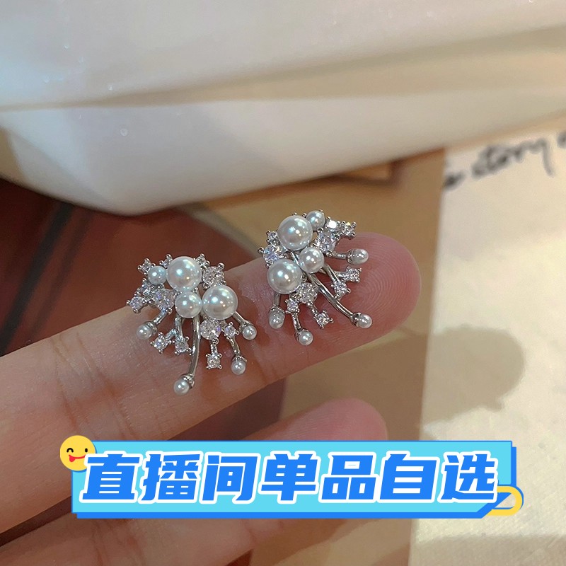 合金耳饰  瑾润直播自选专属链接小巧百搭饰品时尚小众耳饰