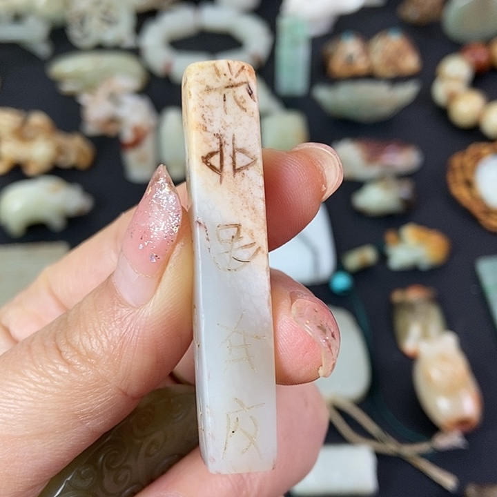 和田玉（糖玉）挂件未镶嵌