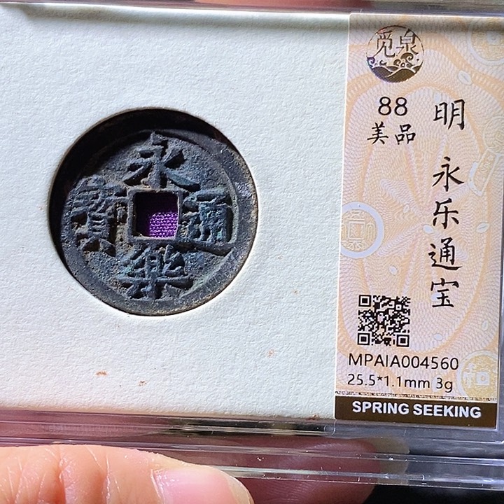 铜永乐。华夏天玺总店560