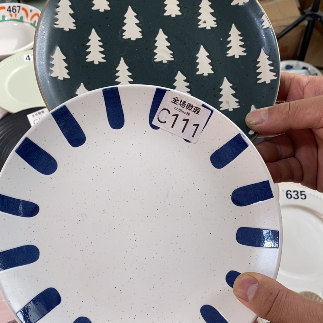 瓷c48+c111微瑕不介意拍