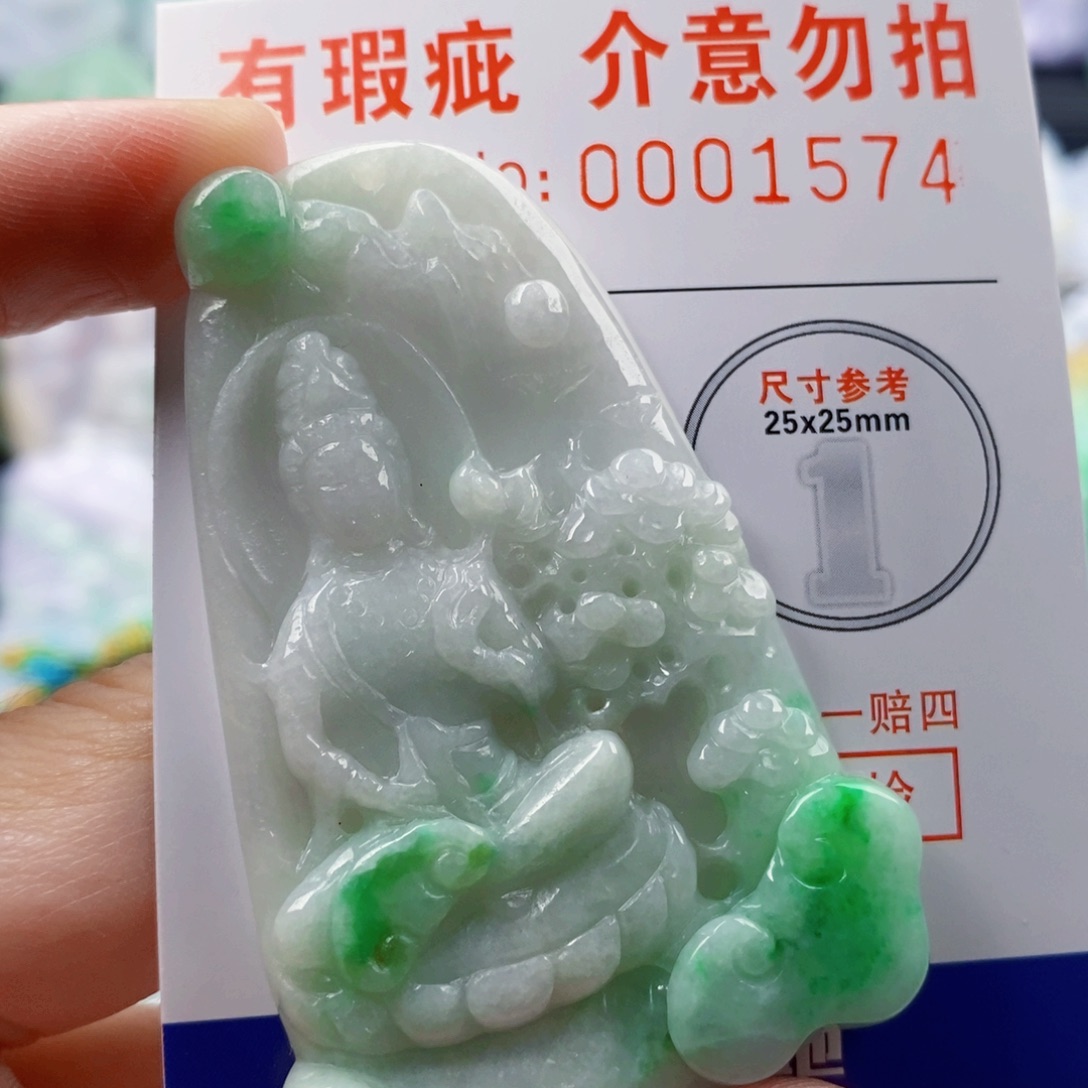 翡翠未镶嵌吊坠(不含链)