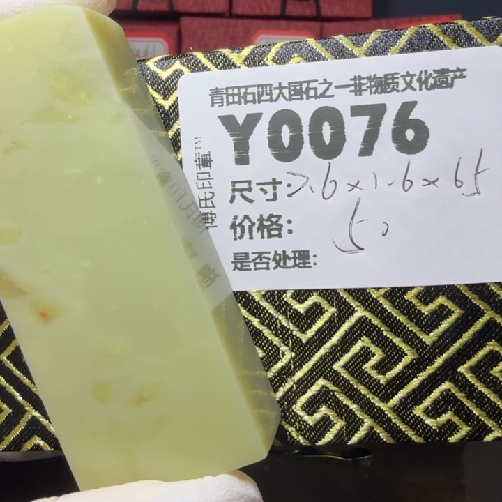 青田石12.7青田石雕厂家直销