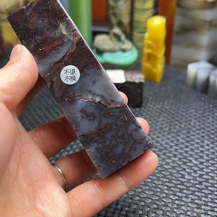 张***爷云南石印章石印章石