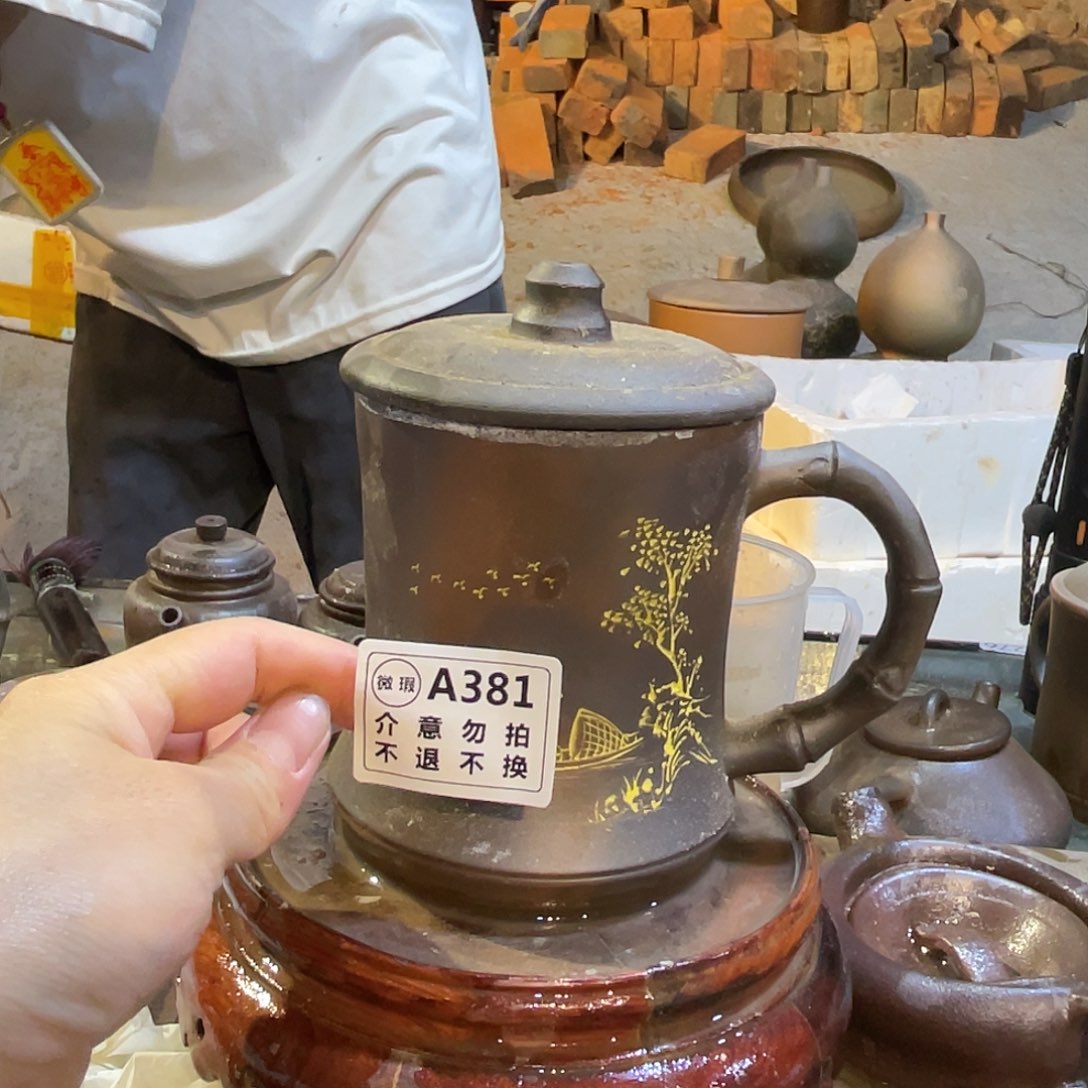 平**淡广西钦安龙窑坭兴陶柴烧