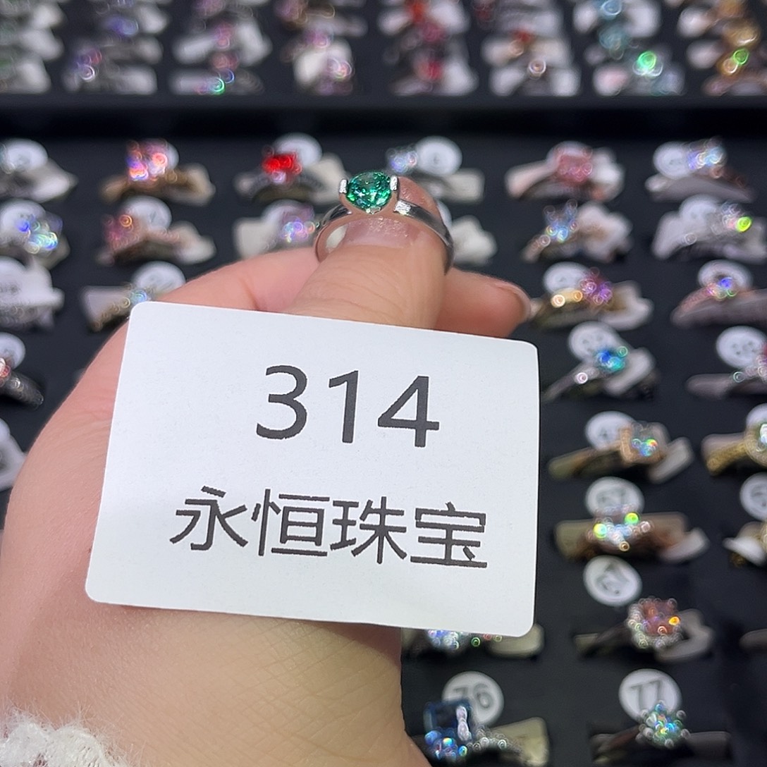莫桑石非金属314孤品-12.5