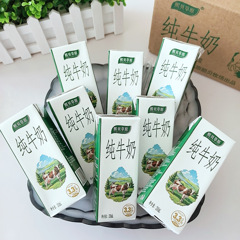 草原牧场熙贝草原纯牛奶200ML*12盒整箱包邮