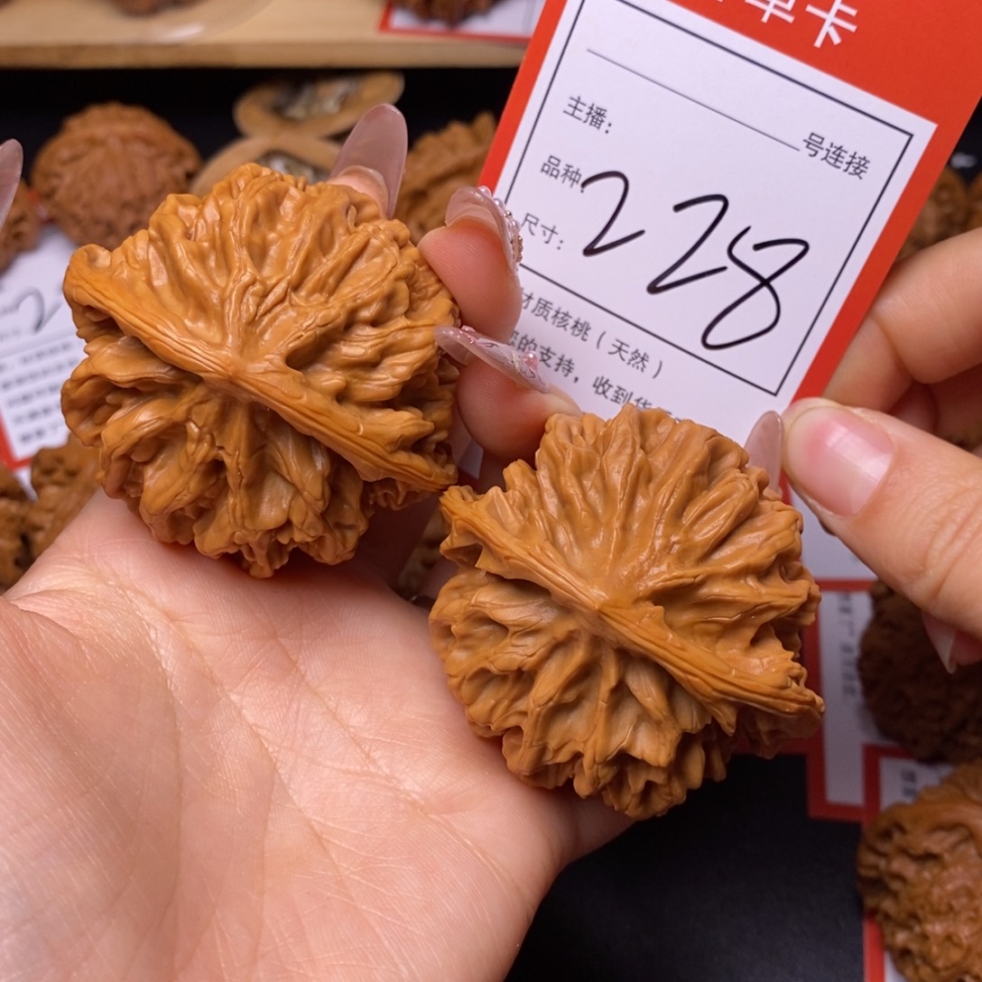 文玩核桃把件5.2帝王228