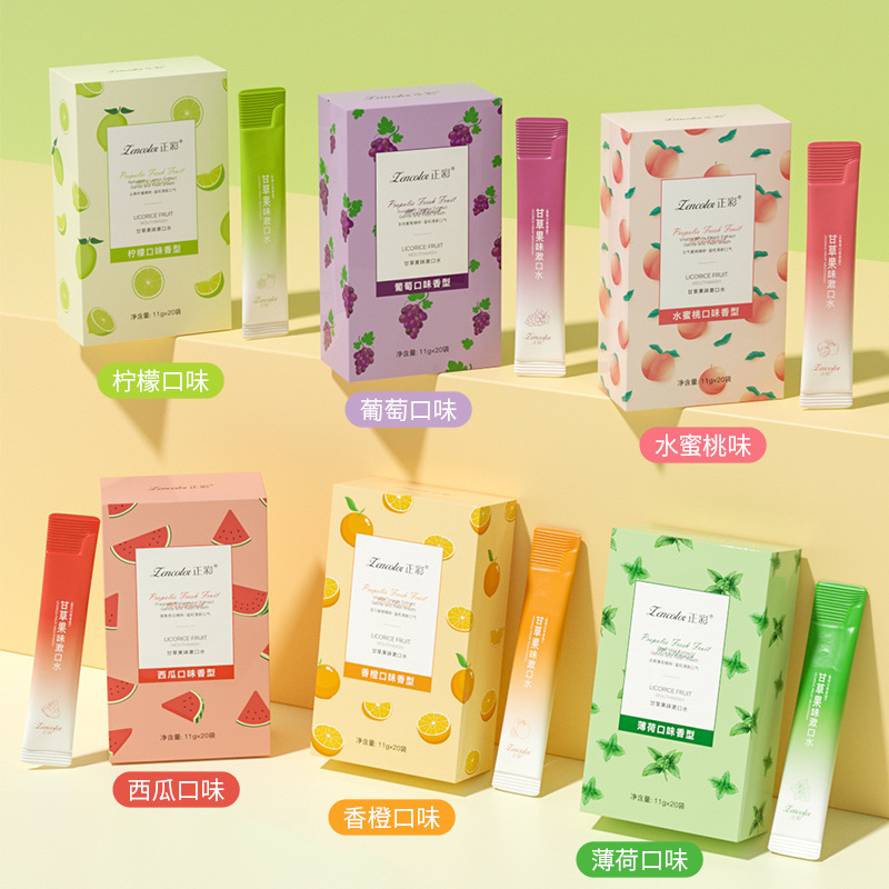 便携盒装漱口水清新口气一次性便携式口腔护理