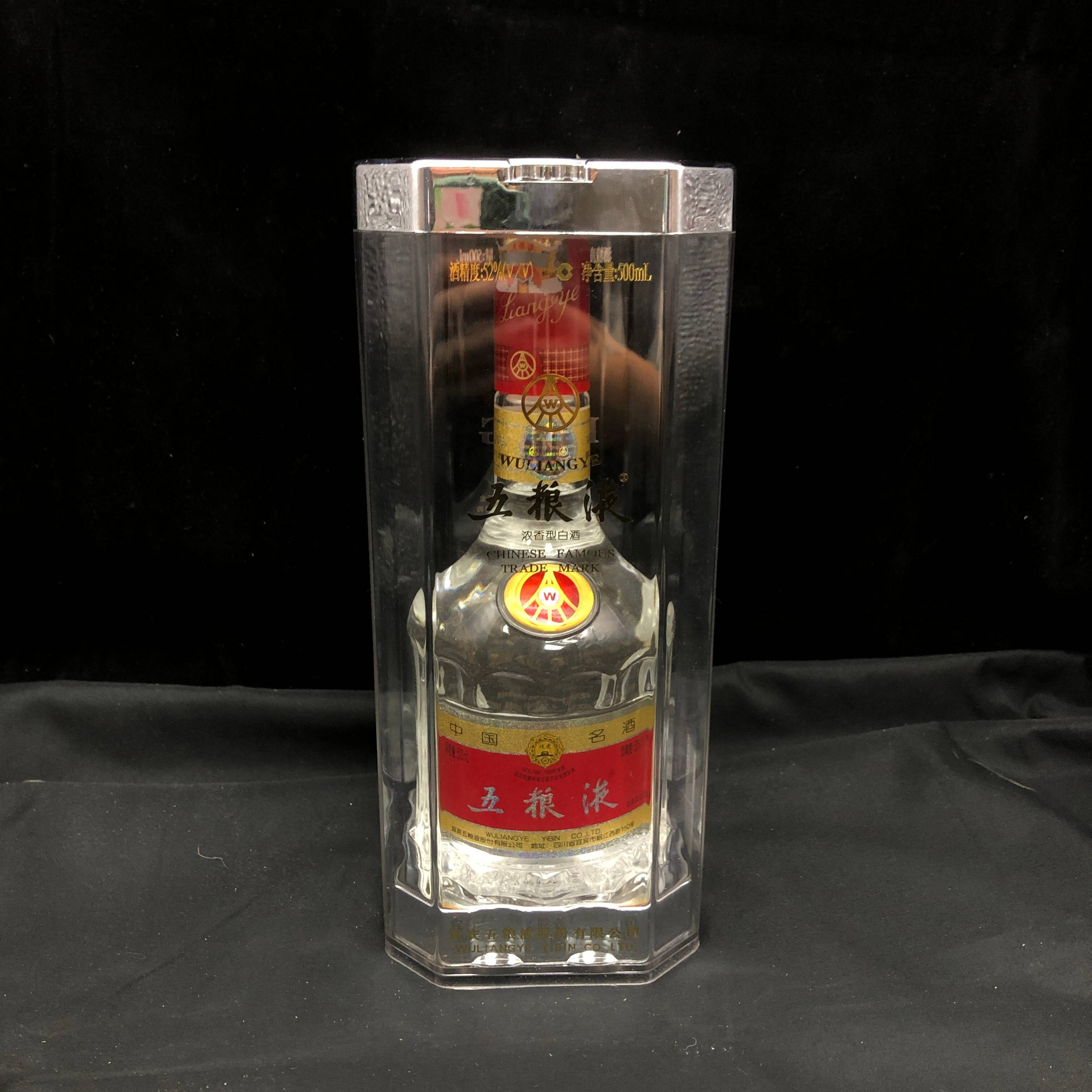 2005年五粮液52度500ml1-M25AM008B68-03