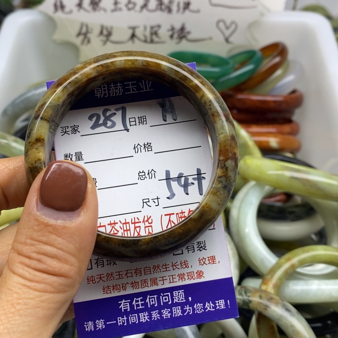 蛇纹石玉未镶嵌手镯