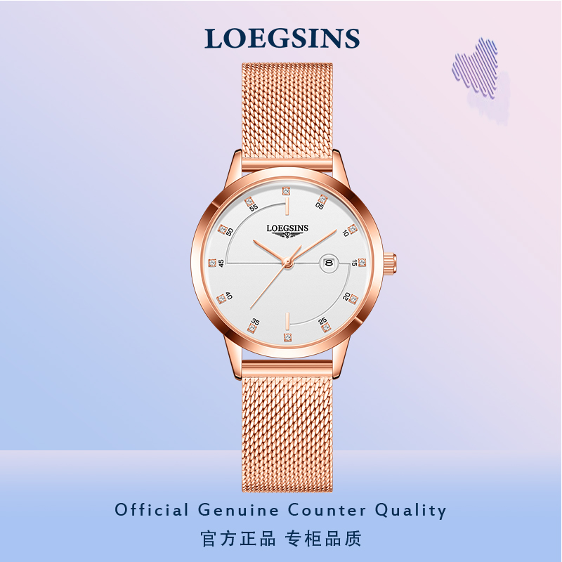 瑞士浪LOEGSINS琴时尚系列官方正品新款女士轻奢手表时尚气质机械