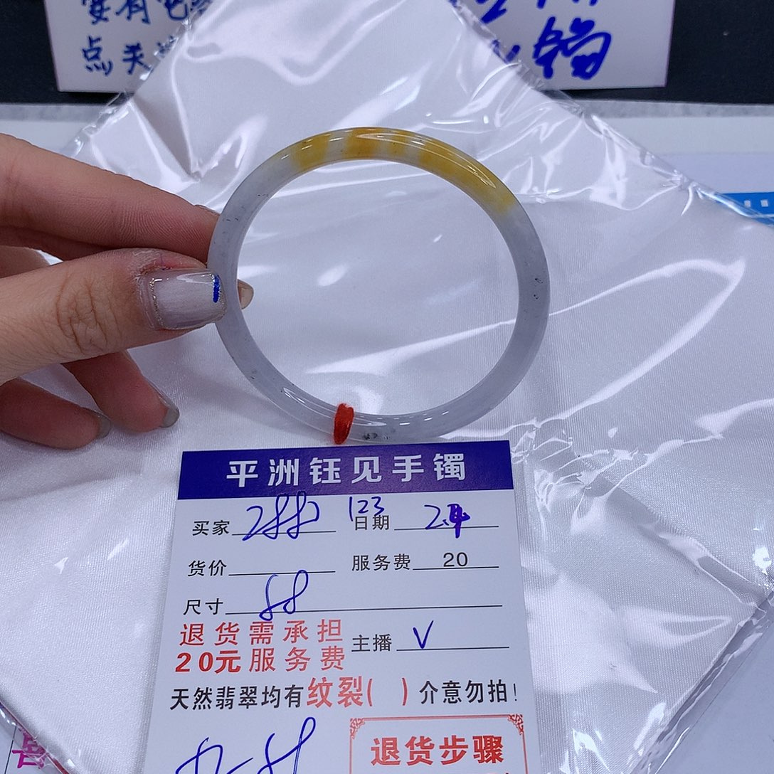 翡翠手镯未镶嵌11111111