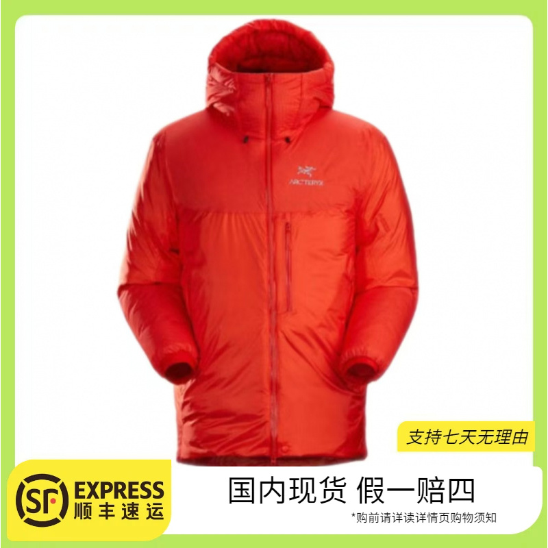 ARC'TERYX/始祖鸟<ALPHA Parka男款登山攀岩运动保暖派克服