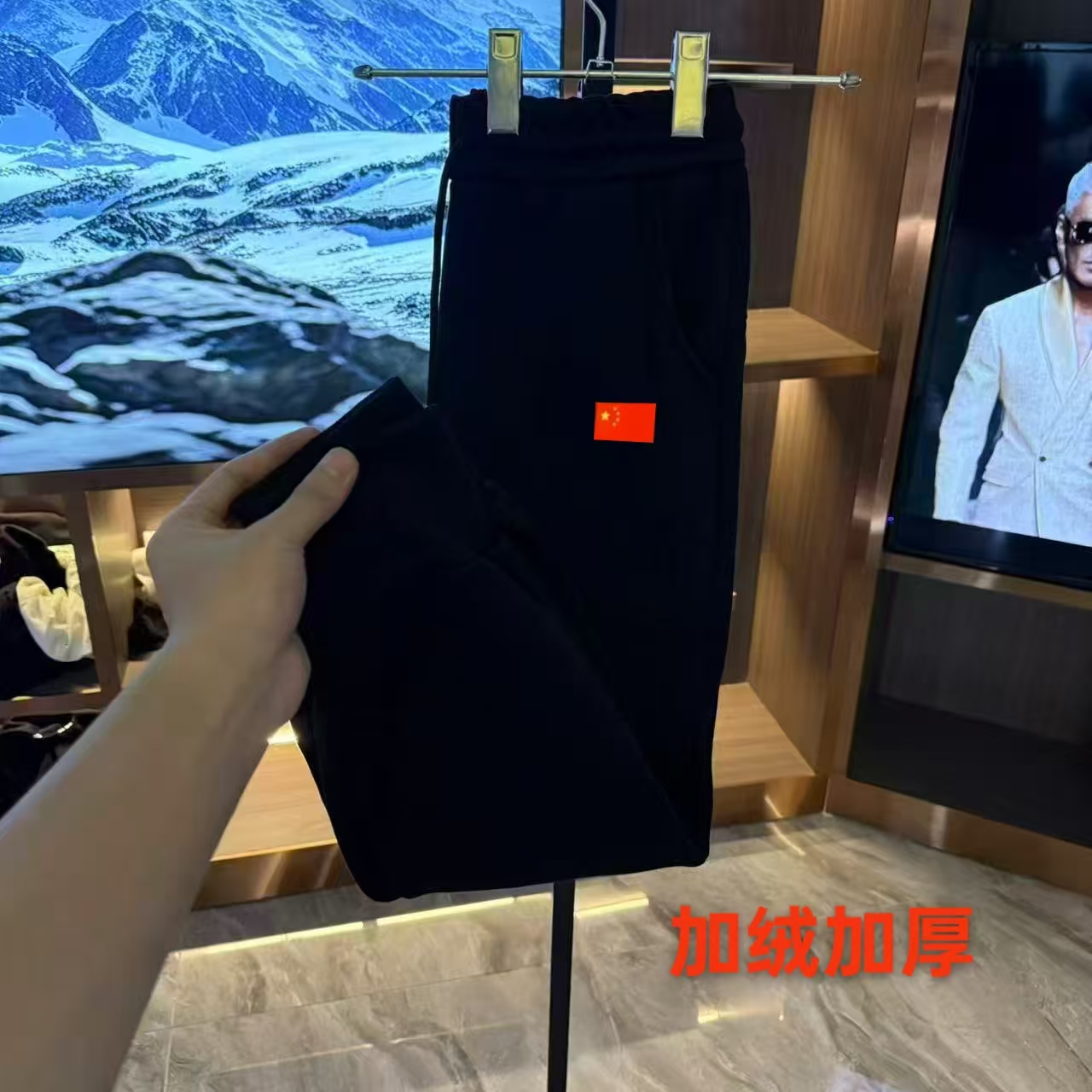 休闲长裤宽松舒适潮流百搭柔软卫裤-加绒加厚卫裤星